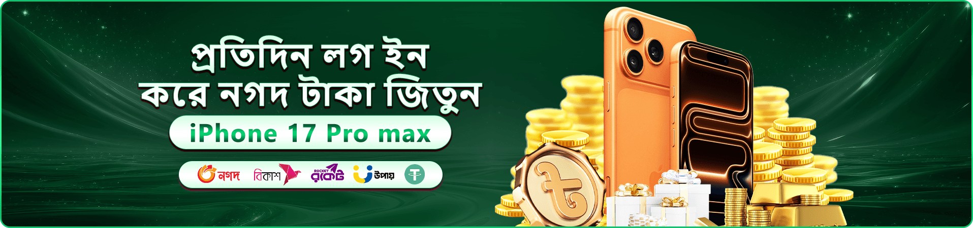 22bet mobile বোনাস অফার