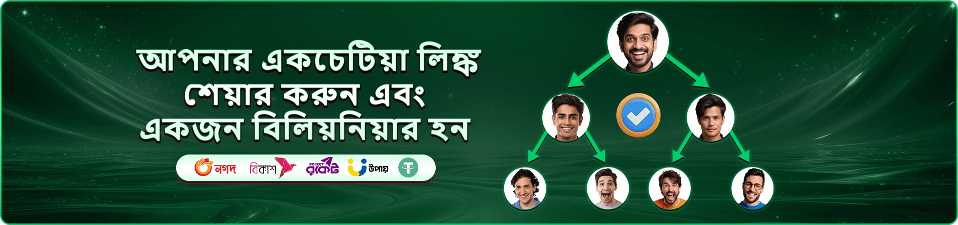 22bet mobile অ্যাপ ডাউনলোড