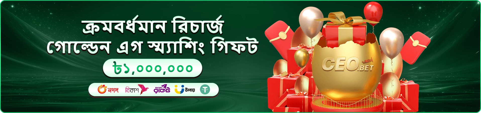 22bet mobile অ্যাপ হোম