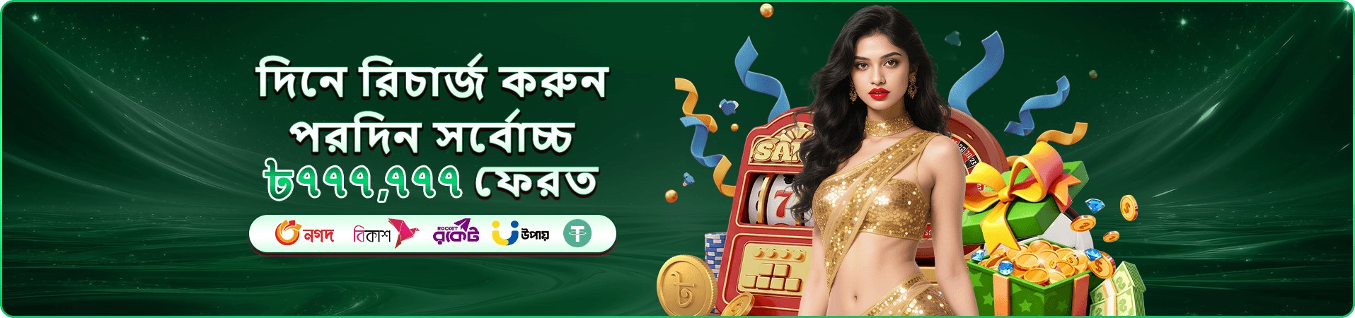 22bet mobile লাইভ ক্যাসিনো