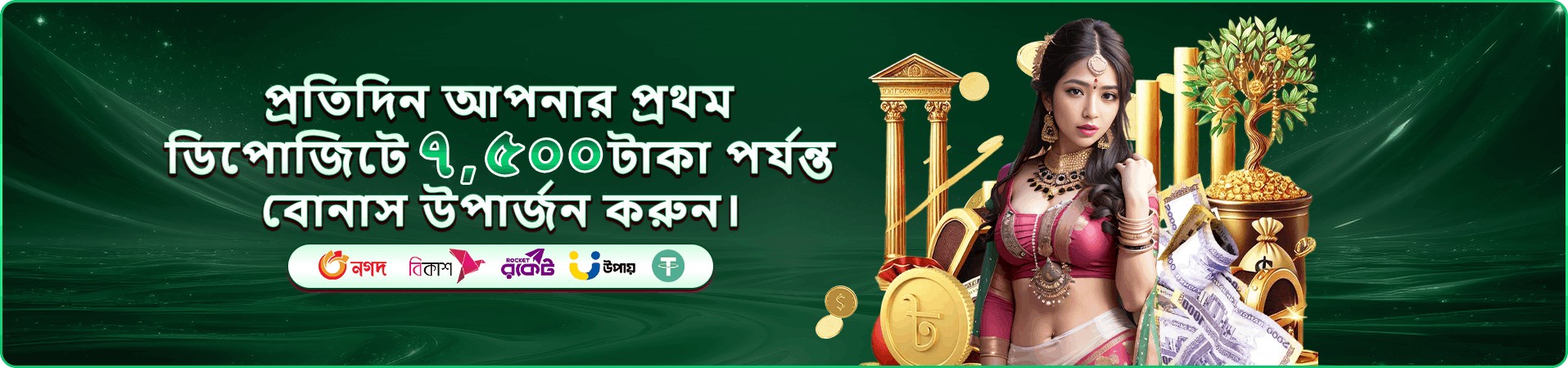22bet mobile অ্যাপ লাইভ